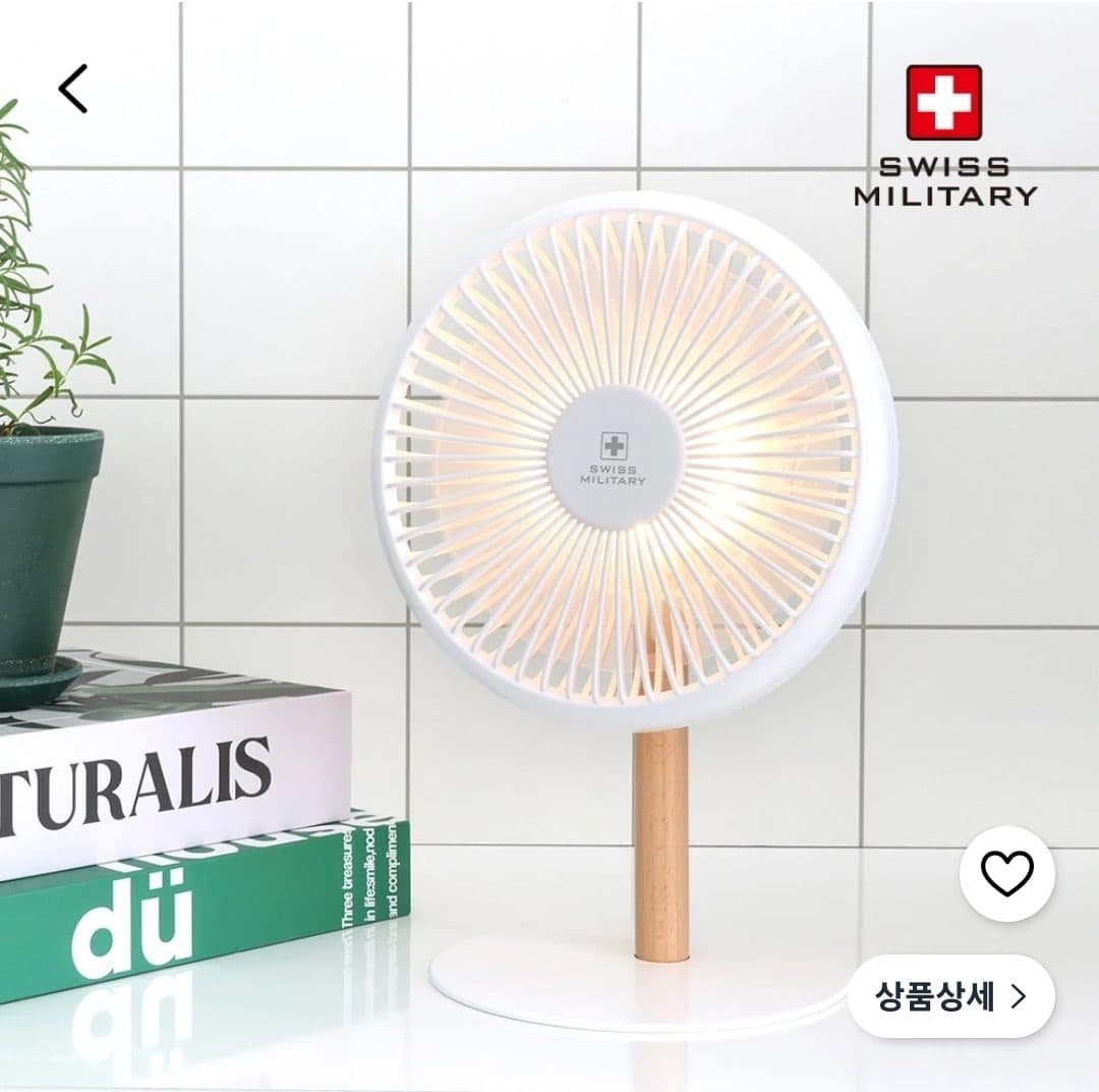 리모컨 탁상용 선풍기